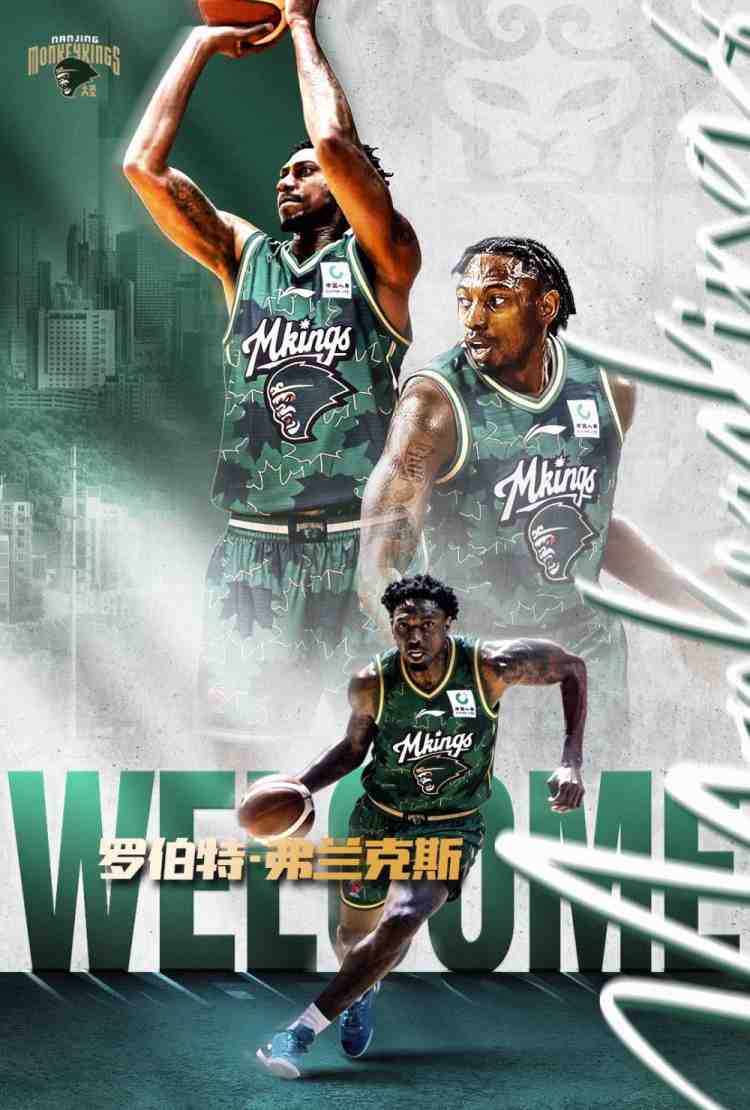 刚打了两场!同曦官方:与外援罗伯特·弗兰克斯正式解约